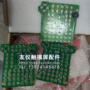1JZRCR YPP13B 按键板DX100 001E YPP01 YKS 000E贴膜02 JZRCR