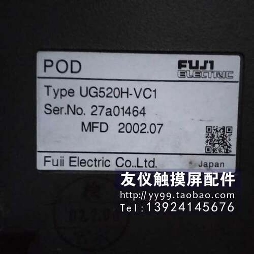 新品触摸屏UG520H-VC1 ZM-82TVC(ZM-80NU) ZM-371TA EST0300C01WN