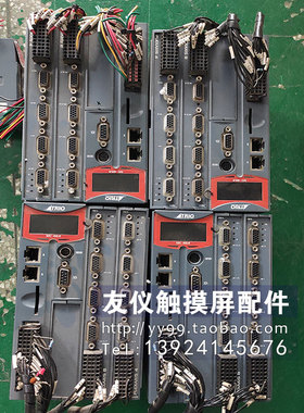 英国翠欧控制器 MC464 ATRIO 带印刷程序带线有模块有质保配件齐