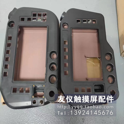 外壳AUR01060TM1400G3