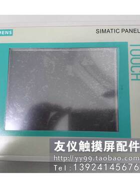 触摸屏6AV6642-0BC01-1AX1(TP177B-6)有外壳配6AV2124-0JC01-0AX0