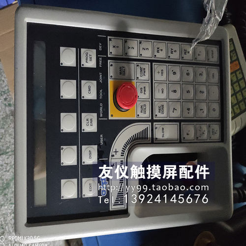 OPERATOR-3321F920GOT-BBD-RH