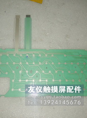 全新按键N860-1618-T013森精机床按键膜 4PP481.1043-75 4PP152