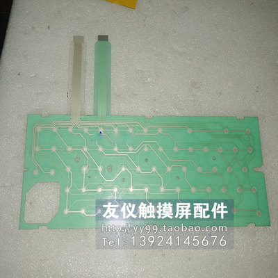 全新按键N860-1618-T013