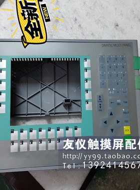 外壳 6AV6643-0DB01-1AX1 MP277-8 KEY 6AV6643-0CB01-1AX1触摸款