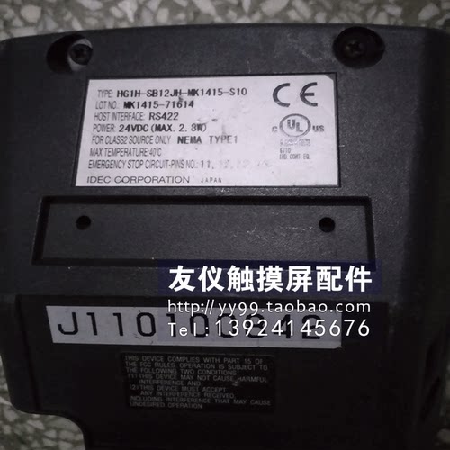 手柄HG1H-SB12JHSB-700