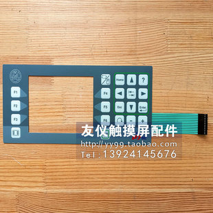按键板MARPOSSP7 按键膜P7ME P7SE  brabender CR4保护膜