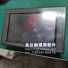 触摸屏MT4404T MT4414T MT4434TE MT6100IV2WV 1WV MT510TV5WV