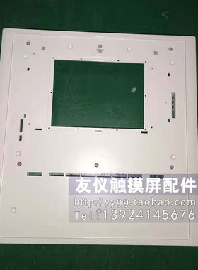 前壳C7-635外壳6ES7635-2SB02-0AC0 0005-4050-630 GEA 前壳上盖O