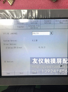 触摸屏 AST3501-T1-D24/AF AGP3550-T1-AF3501W-T1-D24 AGP3510C1