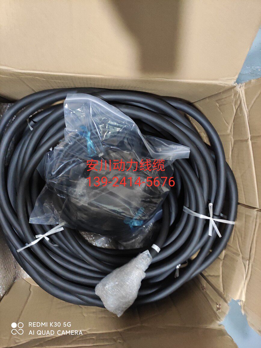 动力线线缆可订做安川