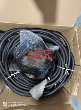 安川电力线缆 HW0273374-15m 23米支持长度订做 HW0270816 23米