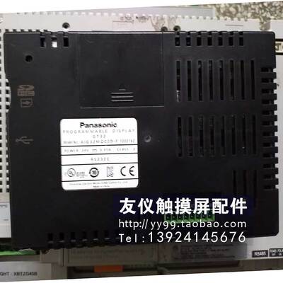 触摸屏GT32-RAIG32MQ02D-F