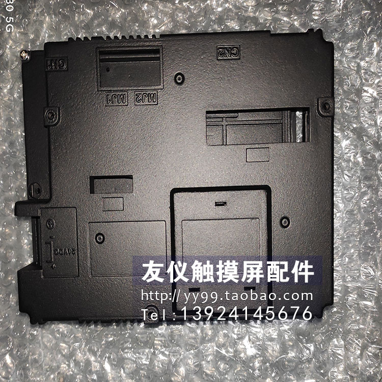 富士外壳UG221H-LC4 /UG221H-SC4/V606IC10/V606IM10M/V706CD现货 标准件/零部件/工业耗材 外壳/机架/箱体 原图主图