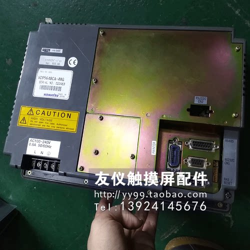 触摸屏KDP5648CA-33G3640