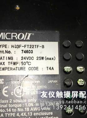 触摸屏HG3F-FT22TF-B HG2P-BS52 CNC8035-M-COL-2 AR11TP-3547OK