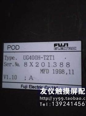 触摸屏UG400H-T2T1 LOC1T 6AV7820-0AB00-1AC0(PC577-12) ZM-72D