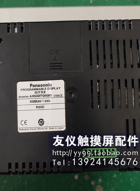 触摸屏GT32 AIG32TQ02D成色好现货GT10 AIGT1000B AIG02LQ02DT01