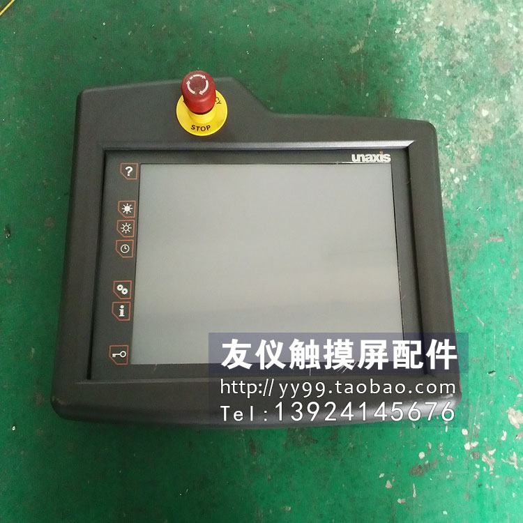 触屏工控机LCP-104PCR