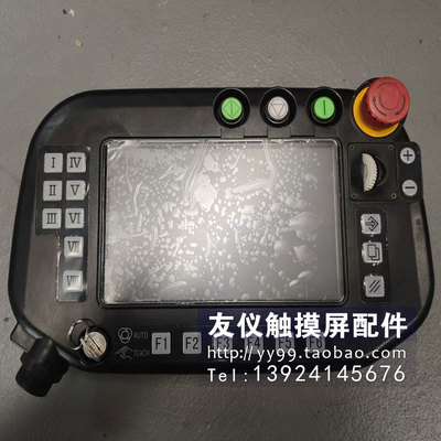 示教器AUR01060 AUR01060T/01062/AUR01053/WSAUR00003ZZT有外壳