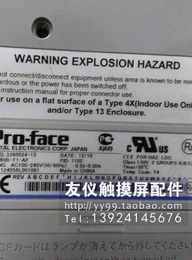 触摸屏AGP3600-T1-D24-FN1M T1-AF/D24/ S1  L1 AGP3500-T1-D24