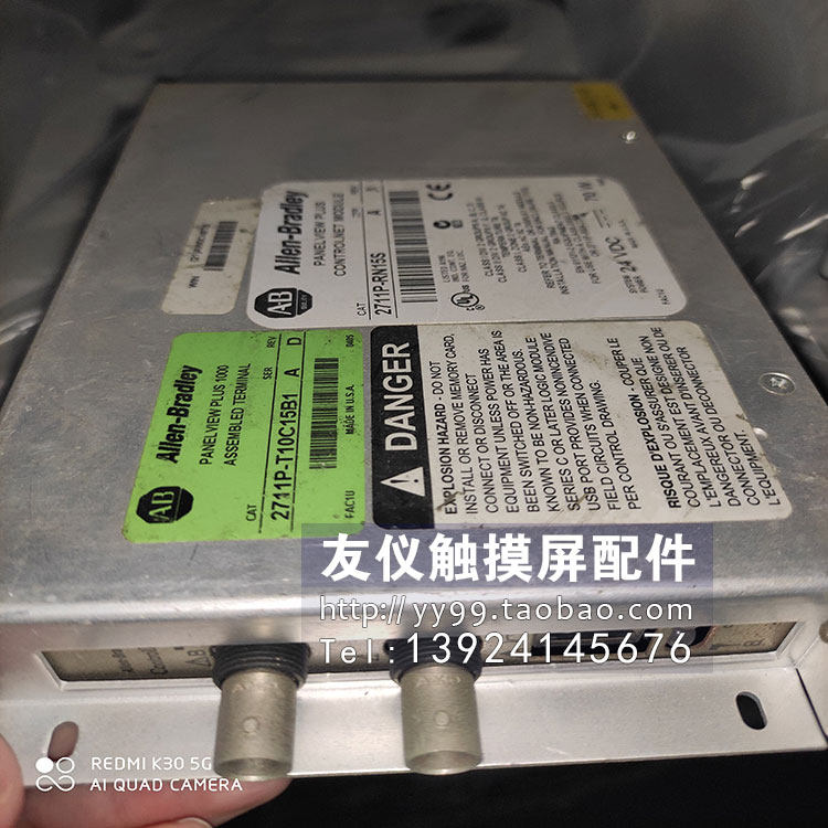 模块2711P-RN15S维修技术