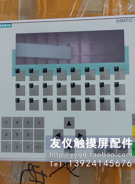 外壳 OP17 6AV3617-1JC20-0AX1 1JC00-0AX0 1JC30 6AV3607 3 617