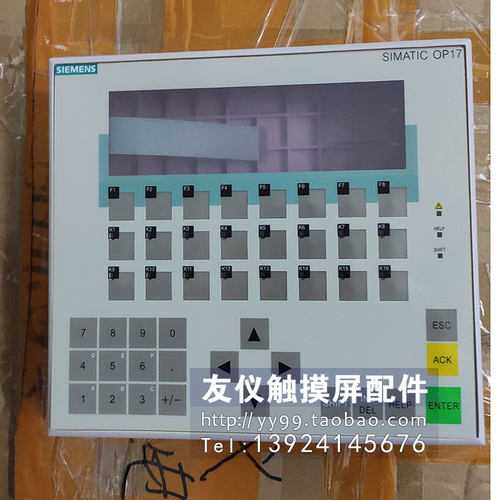外壳OP176AV3617-1JC20-0AX1