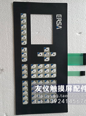 按键板KDT633 按键膜GOP2  HG2A-SS22BF/CF/VF GC50-U150 AIG02L