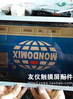 9新原装液晶KCS104VG2HC KCS104VG2HB KCB104VG2CALM104VC1T51H