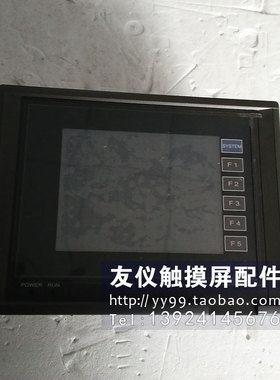 触摸屏 UG200H-ST4 UG430H-SS1 UG230I-T（UG230H-LS4D) UG230HT