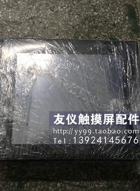触摸屏 VT3-V8 VT3-V10 NT610C-DT151B-V1 VT30-MT-H4 HMISTU855
