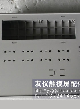 外壳 6AV3617-1JC20/00-0AX1(OP17-DO/DP/PP) 外壳订做前盖后盖