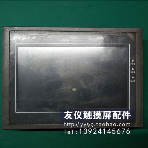 本店所有商品支持7天无理由退换，所列商品均有现货，触摸屏有上千种老型号现货库存，打造工业触摸屏最全的配件中心，均支持拆配件出售，具体咨询客服~承接各大品牌西门子、AB、欧姆龙、普洛菲斯、三菱、LS、LG、松下、台达、海泰克、白光、富士、基恩士、派特莱、发那科机器人、数控机床的故障排除、维修业务