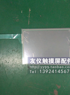 全新触摸板V710T/S/ISD/C/CD UG430H-SS4/V810D/ISD/C UG420原装