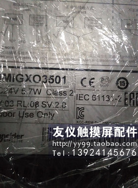 全新HMIGXO3501 HMIGXO5502/3502 HMIDT732 HMIGT2310 XBTGC2230U