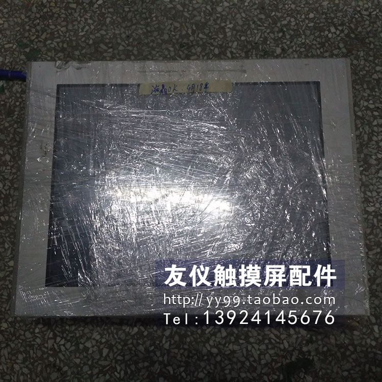 本店所有商品支持7天无理由退换，所列商品均有现货，触摸屏有上千种老型号现货库存，打造工业触摸屏最全的配件中心，均支持拆配件出售，具体咨询客服~承接各大品牌西门子、AB、欧姆龙、普洛菲斯、三菱、LS、LG、松下、台达、海泰克、白光、富士、基恩士、派特莱、发那科机器人、数控机床的故障排除、维修业务