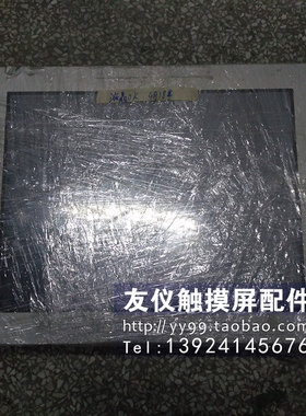 触摸屏FP3600-T41-24V PS3451-T41-24V FP3700-T41 ZEN3501-T1-AF