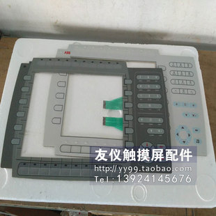 按键 面板北尔E1100  2711P-B7 AD71TU 2711P-K6/K4M20D保护膜贴