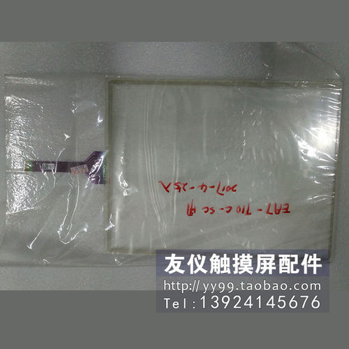 触摸板EA7-S60C/T10-C