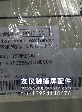 触摸屏 EST0555Z01WES00 EST0300C01WBX00 EST0552C05WBXOM WBS00