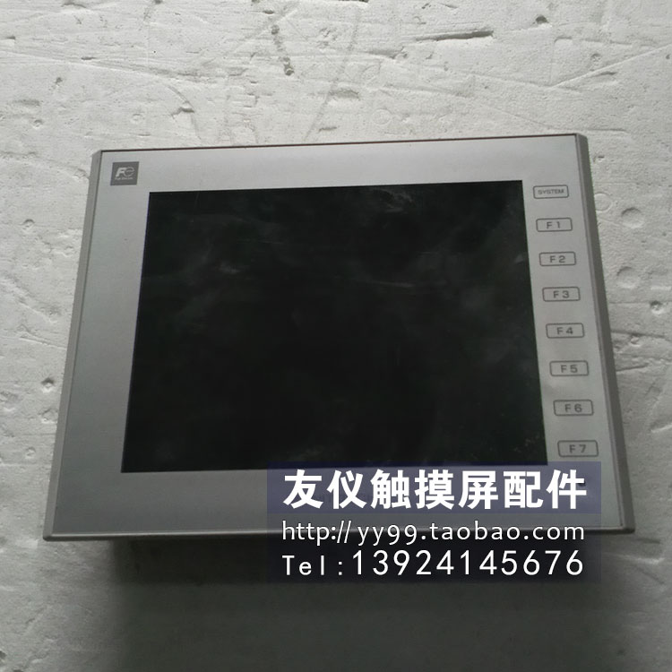 触摸屏V9080ISD-004UG420H-TC1M