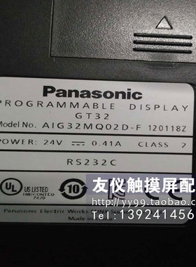 触摸屏松下GT32-AIG32MQ02D-F  XP2000C-T ZM-371T TG765-XT整机