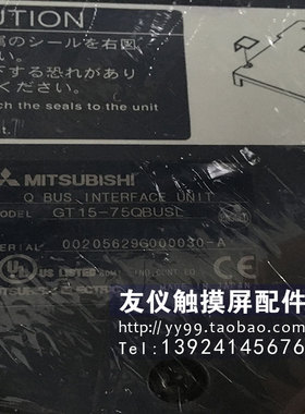 GT15-75QBUSL模块A9GT-BUSSU/QBUSS/RS4/J71E71-T/J61BT13/15