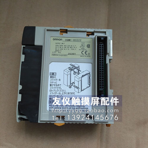 全新模块PLCCQM1-0C222