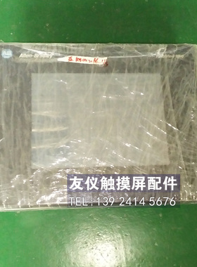 AB触摸屏2711-B6C15/T10G9/T10G1X/B5A15 2711C-T6C2711P-B6C20D