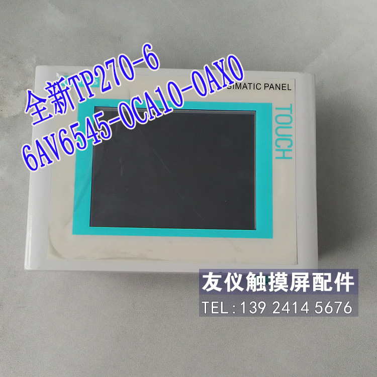 西门子大量库存型号，配件齐全，OP27 OP17 OP25 OP7都有现货，具体请咨询客服