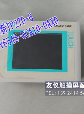 触摸屏 TP270-6 6AV6545-0CA10-0AX06AV6545-0BC15-2AX0 TP170B/A