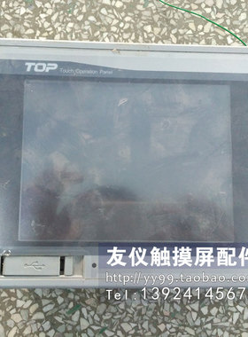 触摸屏 XTOP05TQ-ED XTOP15TX-SA XTOP10TV-ED-E XTOP12TS-SA