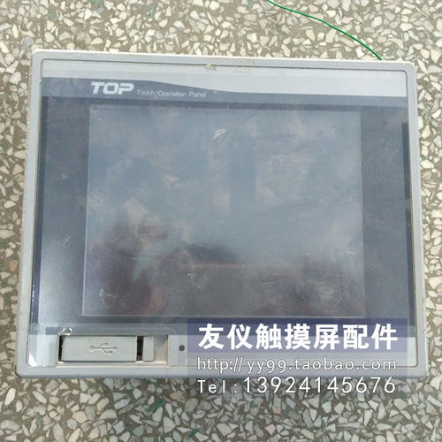 本店所有商品支持7天无理由退换，所列商品均有现货，触摸屏有上千种老型号现货库存，打造工业触摸屏最全的配件中心，均支持拆配件出售，具体咨询客服~承接各大品牌西门子、AB、欧姆龙、普洛菲斯、三菱、LS、LG、松下、台达、海泰克、白光、富士、基恩士、派特莱、发那科机器人、数控机床的故障排除、维修业务